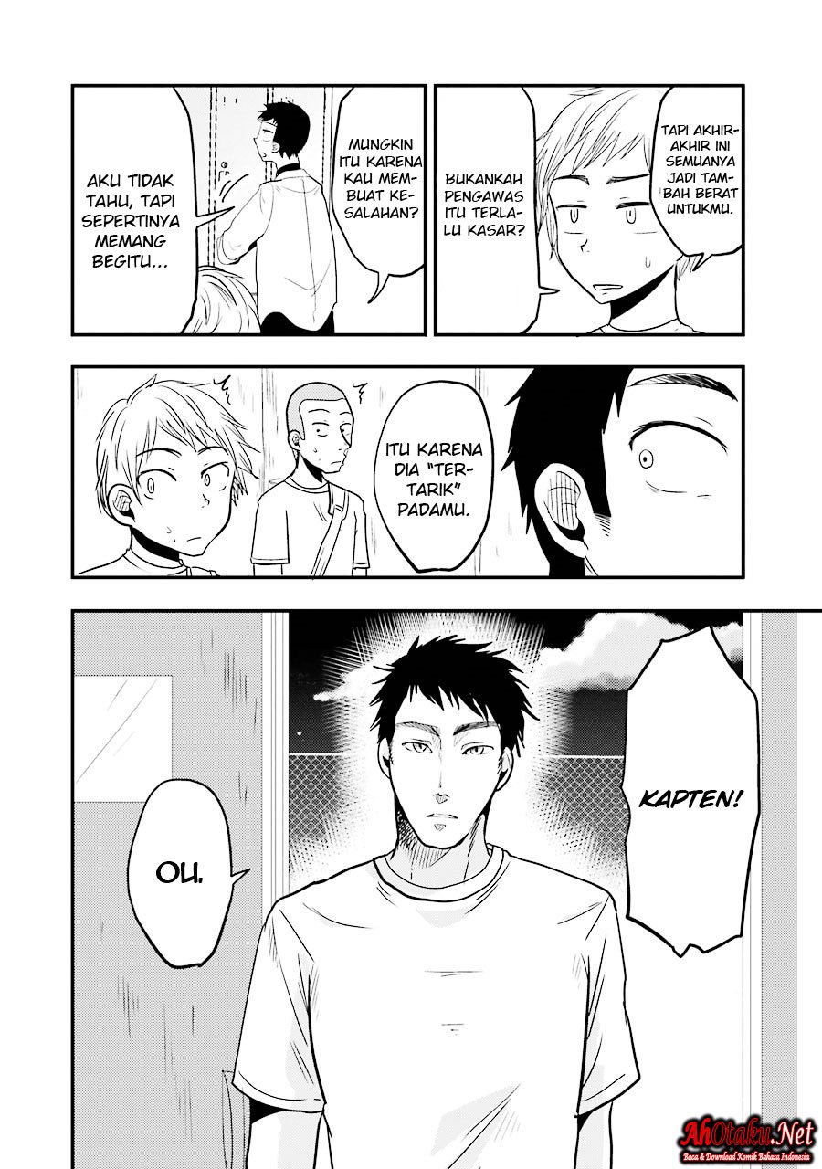 Yakumo-san wa Ezuke ga Shitai. Chapter 17 Gambar 6